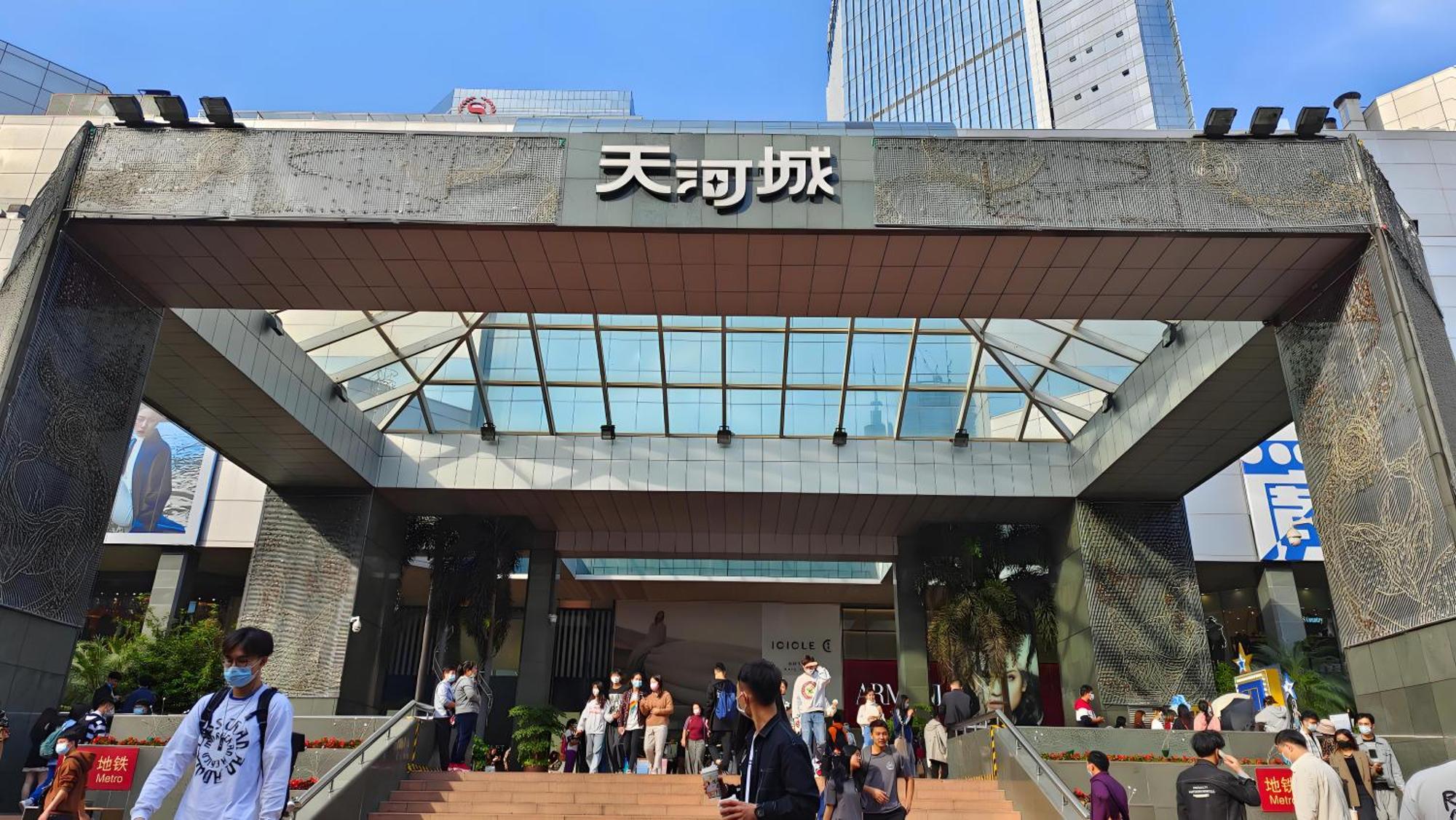 Argyle Waifiden Baolidian Hotel -Free Shuttle Bus During Canton Fair Zewnętrze zdjęcie