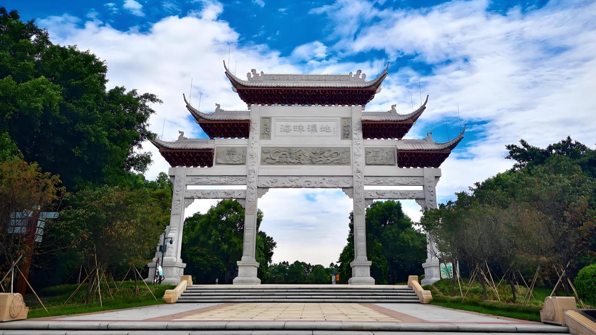 Argyle Waifiden Baolidian Hotel -Free Shuttle Bus During Canton Fair Zewnętrze zdjęcie
